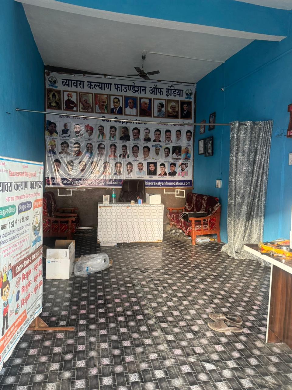 Shop / Showroom in Biaora, Madhya Pradesh, India