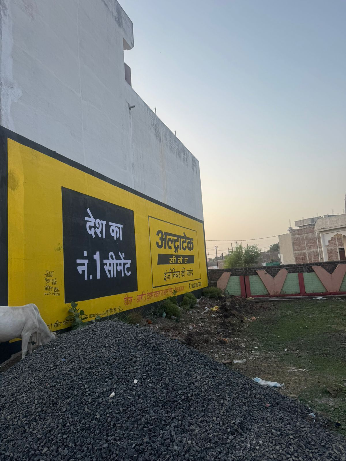 Flat / Apartment in Biaora, Madhya Pradesh, India