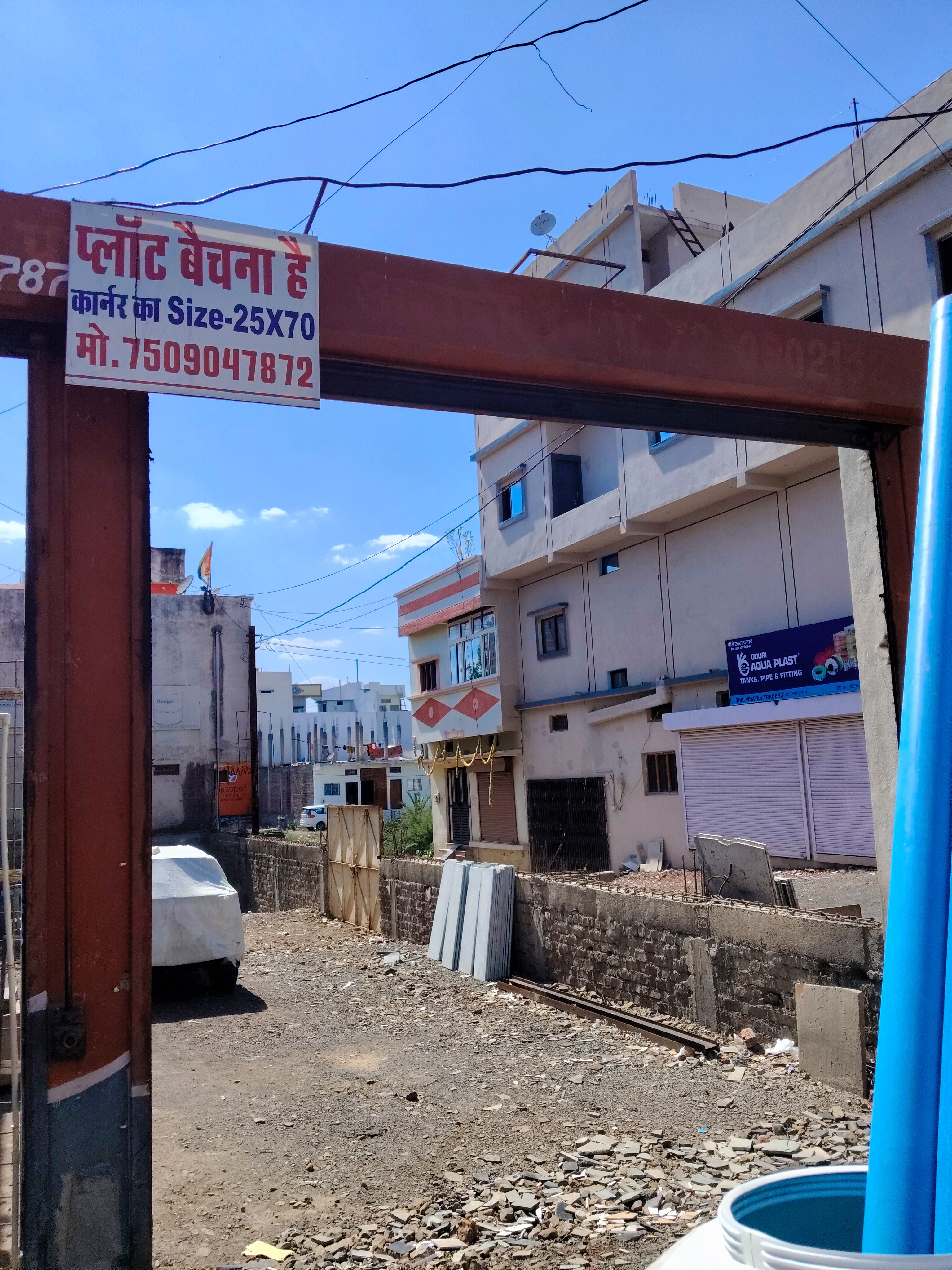Shop / Showroom in Biaora, Madhya Pradesh, India
